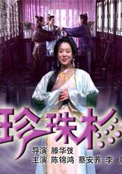 触手苗床强制产卵h